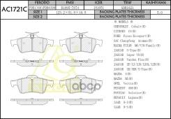 ������� ���������, ������ Anchi AC1721C SP2091; RBP0022; PN-2702; PBP1931; PBP1766; P59042; P24148; P 59 042; NP5009; NHC-1295; NHC-1187; NDP465; MEAV...