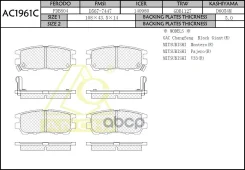 ������� ���������, ������ Anchi AC1961C Anchi ���. AC1961C AC1961C ����
