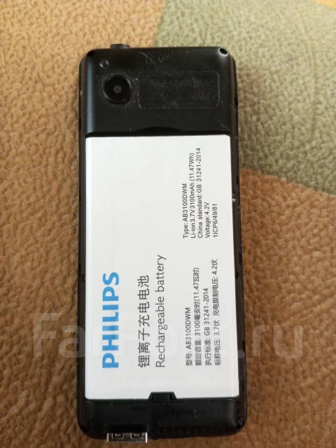 Philips Xenium E185. �/� ����