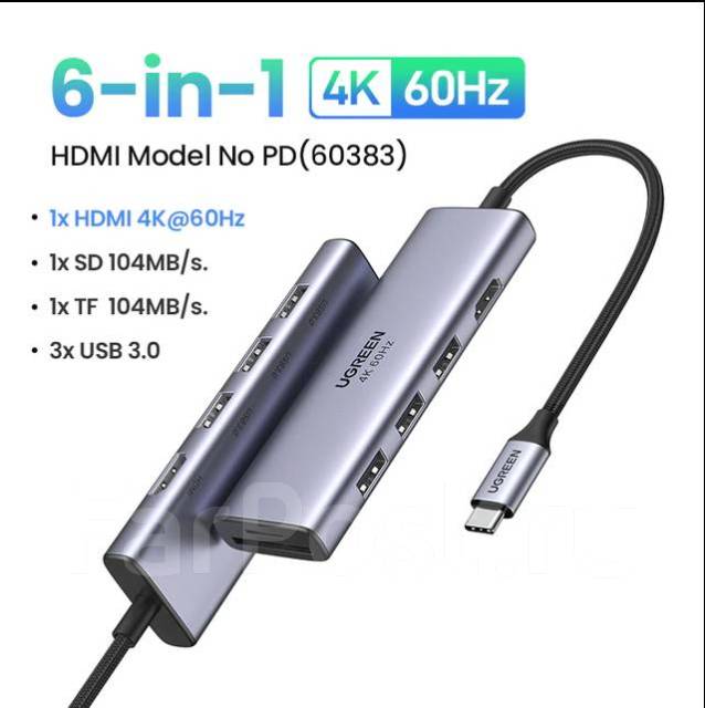 Док-станция Ugreen Type-C 6 в 1 HDMI 4K 60hz для ноутбука и смартфона ...