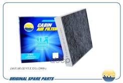    Jaguar Xf 10- Ekr7330; Lac-1961C; Ssc-1199; Lak 454; Ag 954 Cfc; Cuk 2030; K 1429A;80001178;80001179;1 987 432 568; 1010-18...