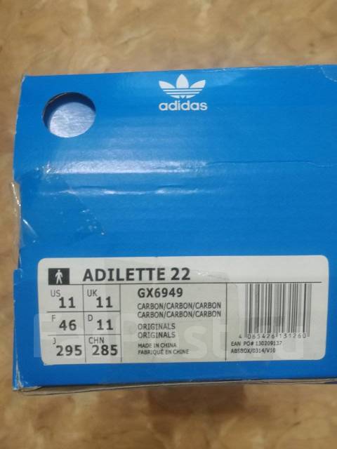 Adidas adilette outlet 46