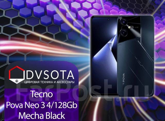 Смартфон Tecno Pova Neo 3 4/128GB Mecha Black! Гарантия Dvsota, 6.82 ...