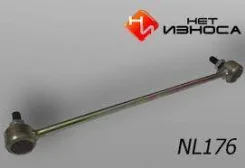 ������ ������������� �������������� CLHO-70 NL176 "���������" NL176 ����