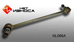 ������ ������������� �������������� NL066A "��� ������" NL066A ����