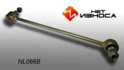 ������ ������������� �������������� NL066B "��� ������" NL066B ����