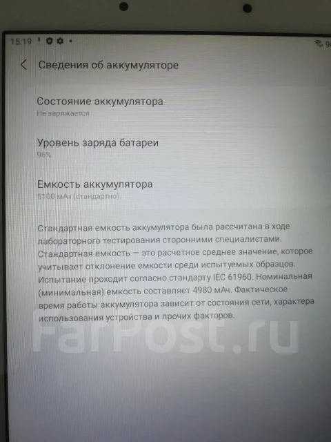 Samsung Galaxy Tab A. 8 ������, ������ 32 �� ����