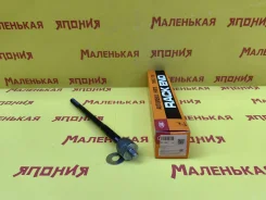 ������� ���� 555 (������) SR-2970 4550329245 ����