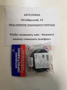 ��������� �������� Civic EK#, CR-V RD1-2, Integra DC1-5, DB6-9 51675-S10-004 ����