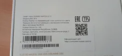 Huawei Watch GT 3. GPS ����