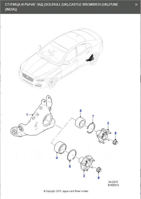 ��������� ������� LR072488 LR072488 ����