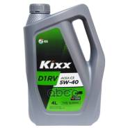 Kixx D1