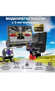 Activcar DVR-H3005 ����