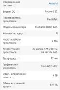 Tecno Spark 9 Pro. �/�, 128 ��, ������, 4G LTE, NFC ����