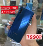 Honor 30i. �/�, 128 �� ����