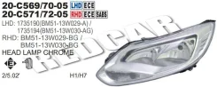 ���� ����� OEM 20c570052b Ford Focus 3 - 20C570052B ����
