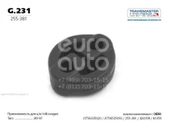 ������� �������� ��������� Transmaster G231 G231 ����