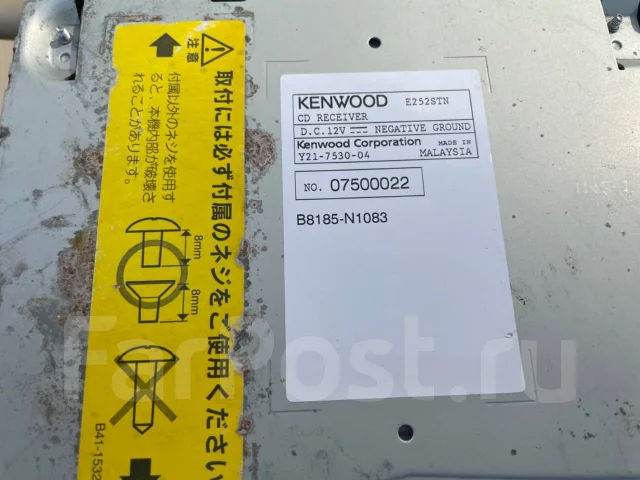 Kenwood E252 ����