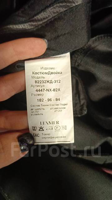 Чёрный мужской костюм на выпускной, свадьбу46-50 в прокат во Владивостоке