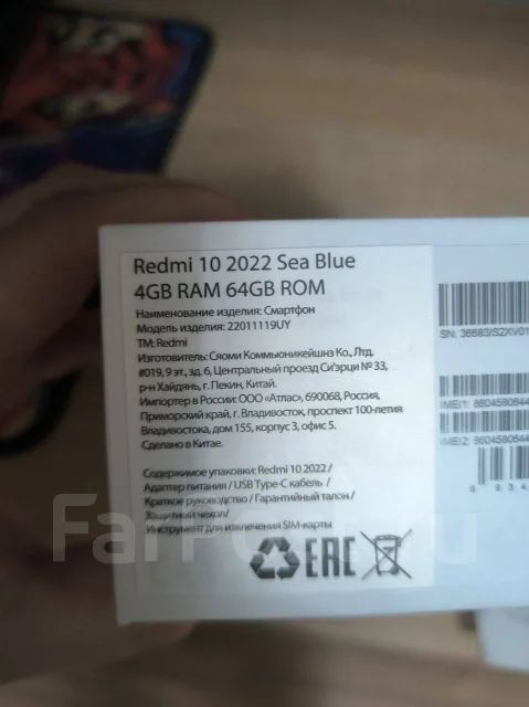 Xiaomi Redmi 10. �����, 64 ��, ����� ����