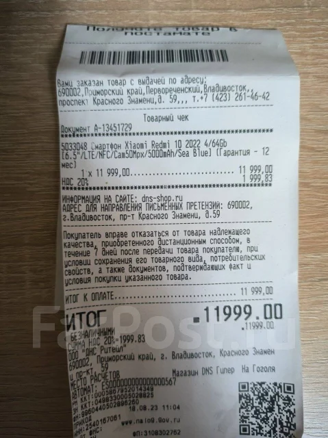 Xiaomi Redmi 10. �����, 64 ��, ����� ����