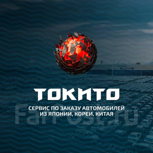 Руководитель отдела продаж, РОП, работа в ООО \"ДВОИТ\" во Владивостоке ...