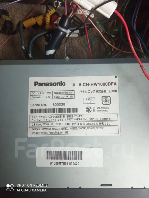 Panasonic CN-HW1000D ����