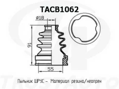 ������� ������� 3717A015 3818A208 RTA1-22-540 (55x91x18) TACB1062 ����