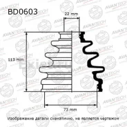 ������� 28023-AA030, 28023-PA050. 28397FE000 BD0603 ����