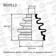 ������� 3817A099 BD0513 ����