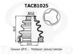 ������� FB-2084 SB93 TACB1025 TACB1025 ����