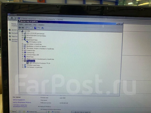 DNS. 15.6", ��� 2048 ��, WiFi: 1 ����