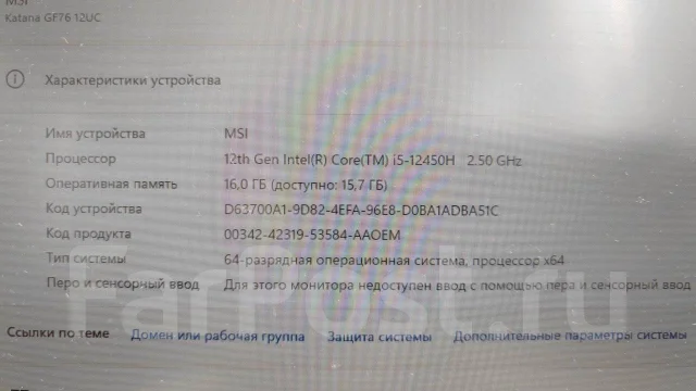 MSI Katana GF76 12UC. 17.3", 2,5����, ��� 16 ��, WiFi: 1, Bluetooth: 1, ����������� �� 6��. ����