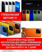 Xiaomi 13. , 512 .     