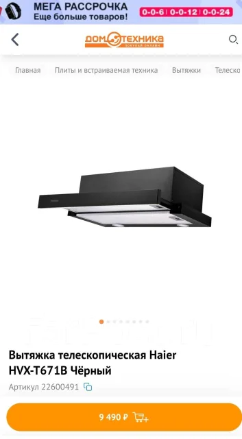 Haier ����