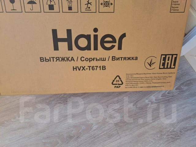 Haier ����