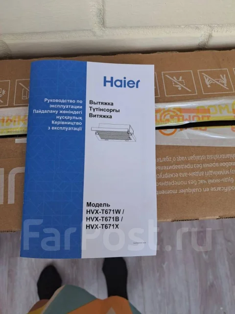 Haier ����