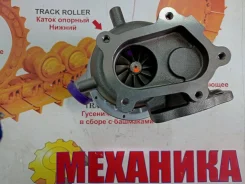 ��������������� RHF55 / 4HK1 Hitachi EX240-3, ZX190W-3, ZX200-3 897362-8390 ����