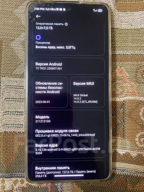 Xiaomi Poco F4 GT. �/�, 256 ��, �����������, 3G, 4G LTE, 5G, Dual-SIM, NFC ����