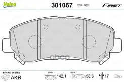 ������. ������. ������� Valeo ���. 301067 �-� 301067 ����