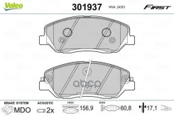 ������. ������. ������� Valeo ���. 301937 �-� 301937 ����