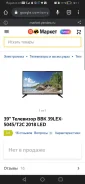 BBK. LCD (��) ����
