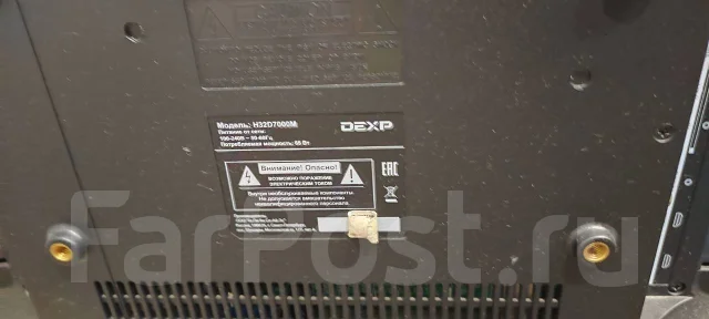 DEXP H32D7000M ����