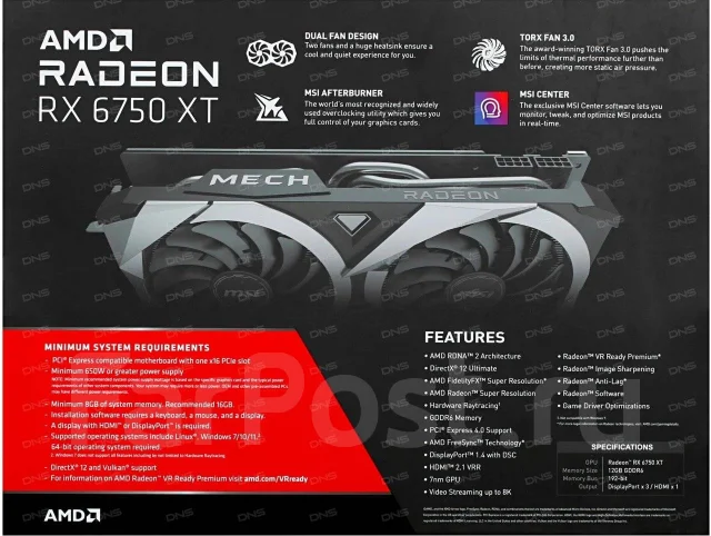 Radeon RX 6750 XT ����