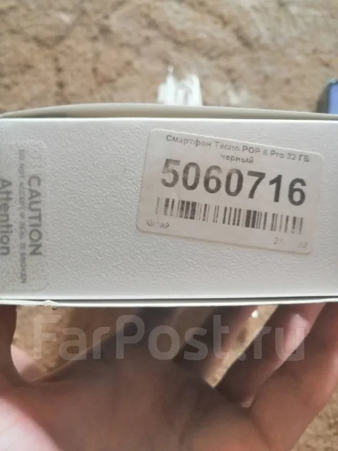 Tecno. �/�, 32 �� ����