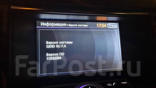 Обновление карт навигации Nissan и Infinity во Владивостоке