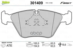 ��������� ������� Valeo 301409 (34111164627) Valeo ���. 301409 301409 ����