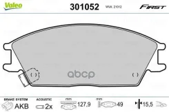 ������. ������. ������� ���. Hyundai Accent (9406), Getz (02) Valeo ���. 301052 �-� 301052 ����