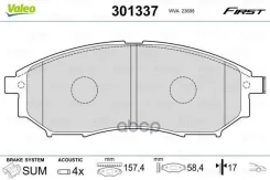 ������. ������. ������� ���. Nissan Murano (03), Renault Koleos, Infiniti M35 Valeo ���. 301337 �-� 301337 ����
