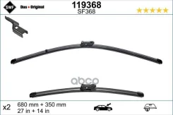 ٸ��� �/� 680/350�� Visioflex Swf ���. 119 368 119368 ����